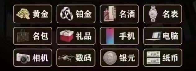 海东化隆县奢侈品回收