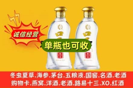 海东化隆县附近回收口子窖