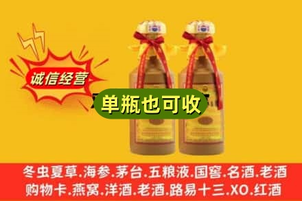 海东化隆县回收15年茅台