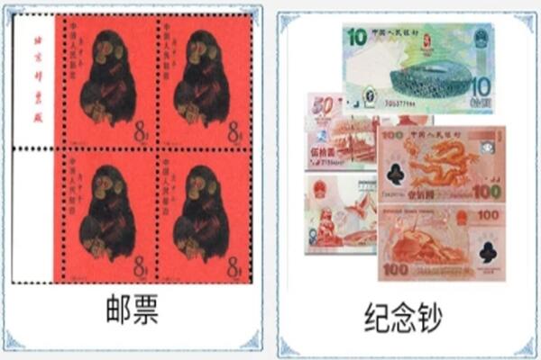 海东化隆县回收邮票